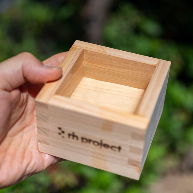 【一合枡】ひのき アロマでリフレッシュ アウトドア 酒器 カトラリー No.5175 日本製