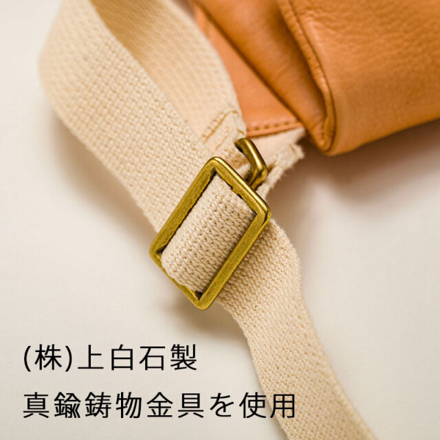 受注生産【TOCHIGI LEATHER SACOCHE】最高級 栃木レザー 真鍮鋳物金具