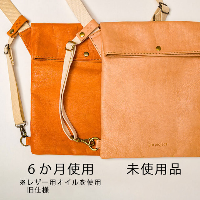 受注生産【TOCHIGI LEATHER SACOCHE】最高級 栃木レザー 真鍮鋳物金具