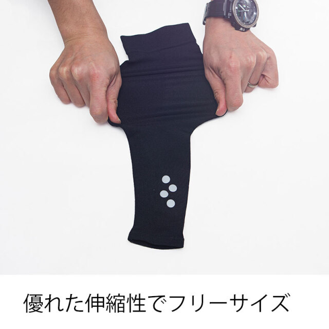 アームクーラー】アームカバー 男女兼用 フリーサイズ 防止外線 UPF 50
