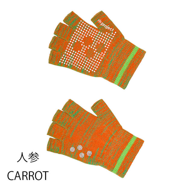 No.8043　和紙グローブ　人参　手のひら