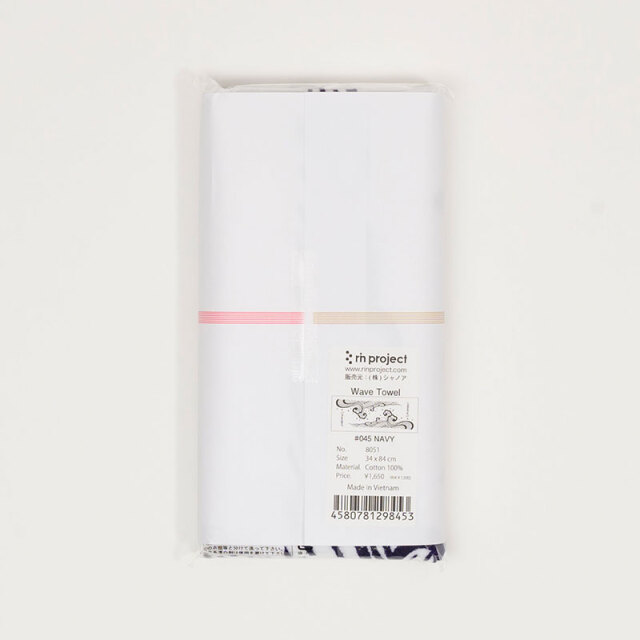 Wave Towel】波柄 フェイスタオル しっかりした厚みの260匁 No.8051