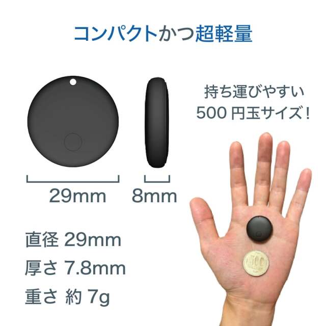 Loshall Tag　位置情報タグ（iOS用/Apple「探す」対応）