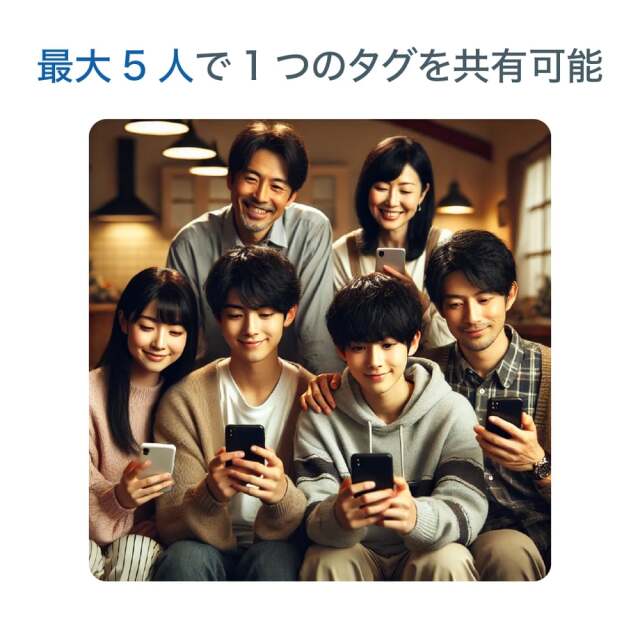 Loshall Tag　位置情報タグ（iOS用/Apple「探す」対応）