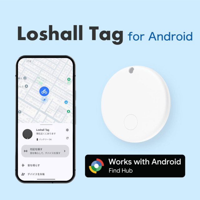 Loshall Tag　位置情報タグ（Android用/Google「デバイスを探す」対応）