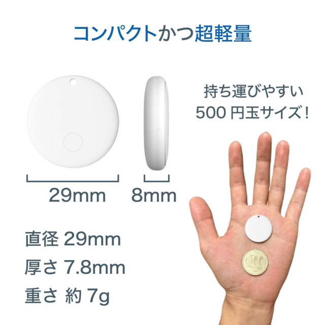 Loshall Tag　位置情報タグ（Android用/Google「デバイスを探す」対応）