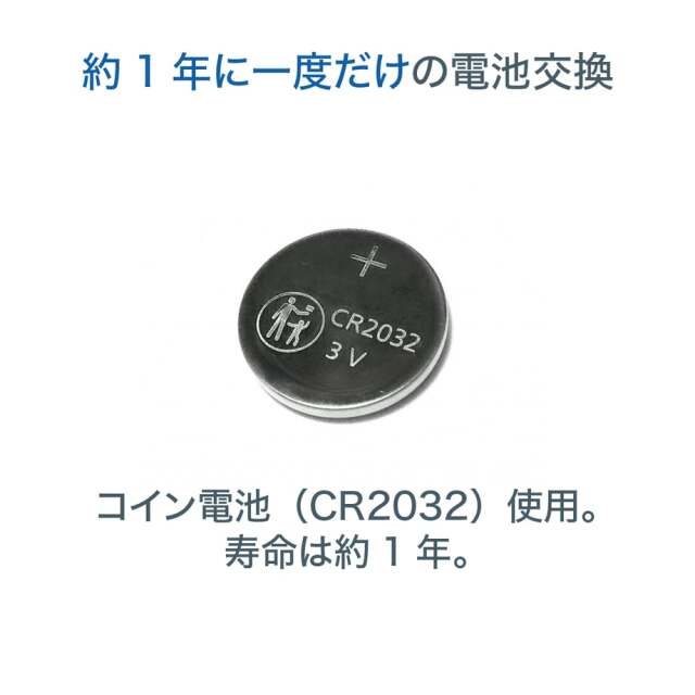 Loshall Tag　位置情報タグ（Android用/Google「デバイスを探す」対応）