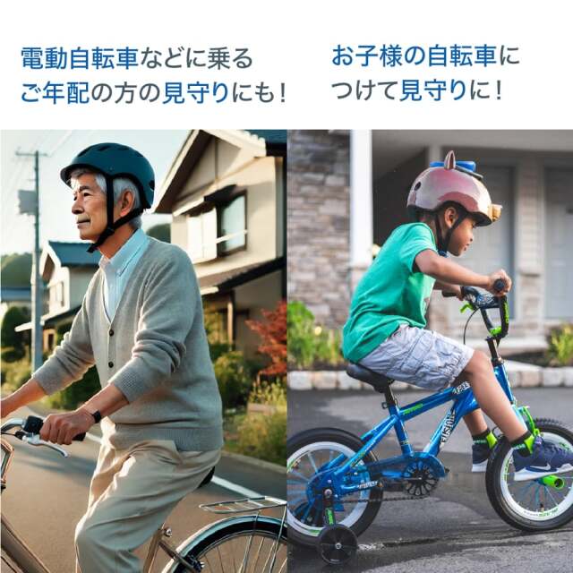 Loshall Tag　位置情報タグ（Android用/Google「デバイスを探す」対応）