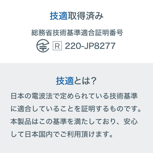 Loshall Tag　位置情報タグ（Android用/Google「デバイスを探す」対応）