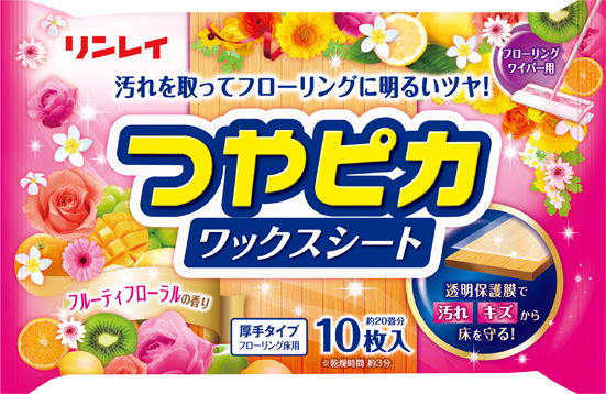 リンレイ つやピカワックスシート  フルーティフローラルの香り10枚入 | ツヤピカ、艶ピカ、つやぴか