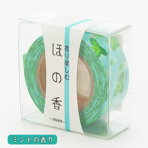 マスキングテープRink（リンク）ほの香ミント