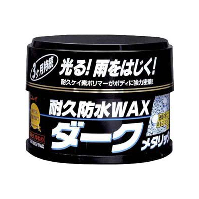 リンレイ 耐久防水ワックス ダークメタリック 240g | WAX