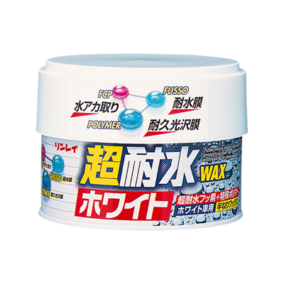 リンレイ 新超耐水ワックス ホワイト 260g | WAX