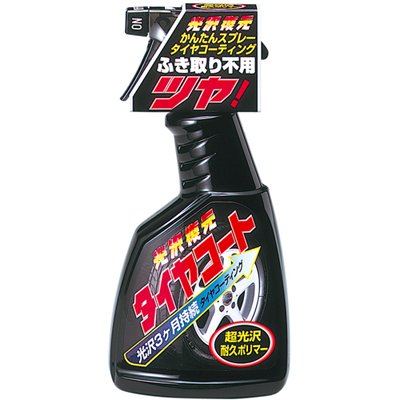 リンレイ 光沢復元 タイヤコート 450mL