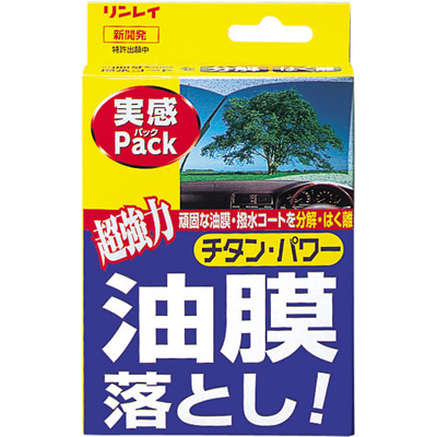 リンレイ 油膜落とし実感パック 80g | ゆまく、油まく