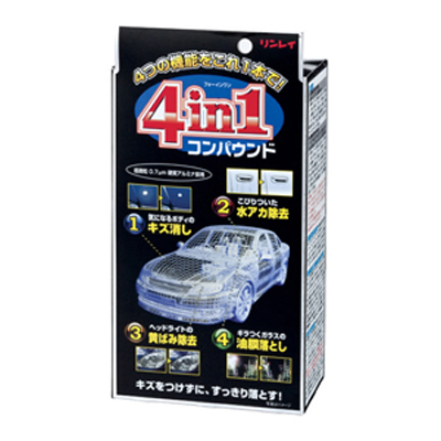 リンレイ 4in1コンパウンド 95g