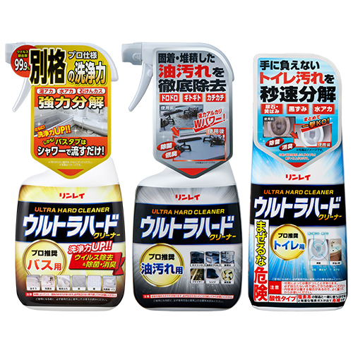 ウルトラハードクリーナー　3本セット(バス用、油汚れ用、トイレ用)