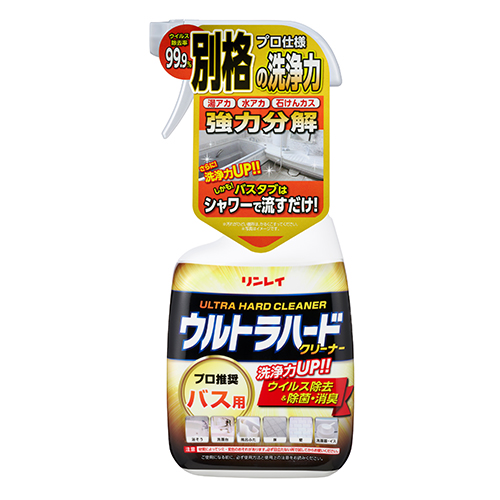 リンレイ　ウルトラハードクリーナー　バス用　700ml