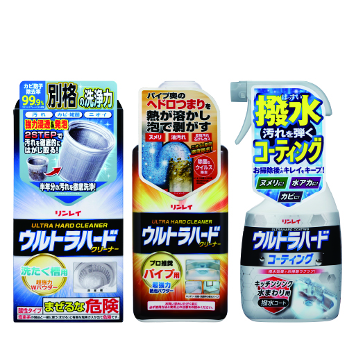 ウルトラハードクリーナー3本セット(洗たく槽、キッチンシンクコーティング、パイプ用)