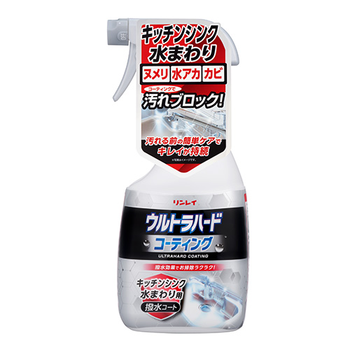 リンレイ公式通販家庭用 フローリング床 車ワックス専門店