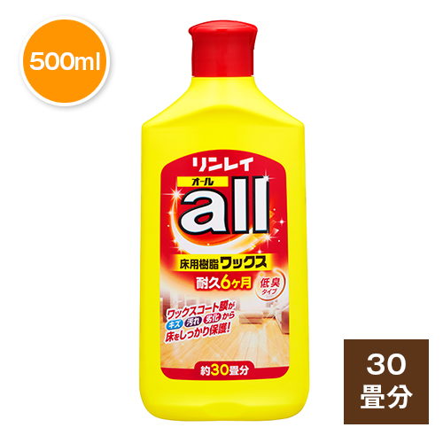 リンレイ オール 500mL