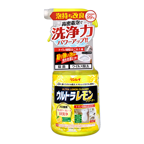 Nウルトラレモンクリーナー