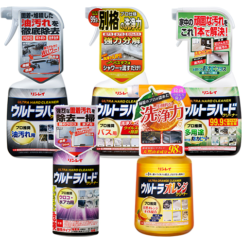 ウルトラハードクリーナー4種(油汚れ・バス・多用途・水アカ、ウロコ)＋ウルトラオレンジクリーナーセット