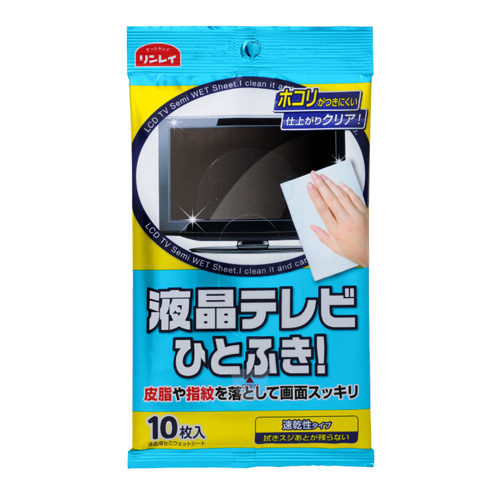 リンレイ 液晶テレビひとふき！ 10枚入
