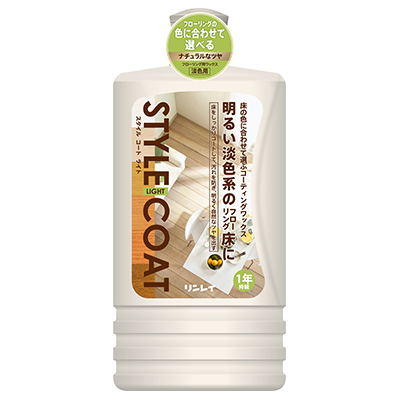 スタイルコート　ライト　1L
