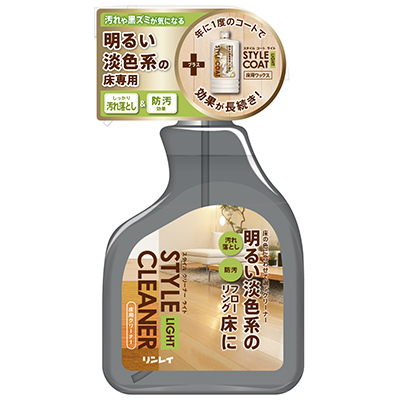 スタイルクリーナー　ライト　400ml