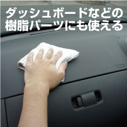 リンレイ PoliXコート 超ツヤ 200mL | ポリックス