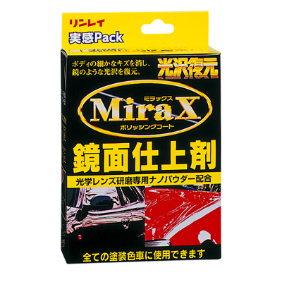 リンレイ ミラックス実感パック 100mL | mirax