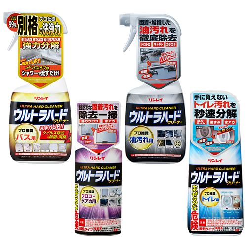 ウルトラハードクリーナー　4種(バス用、油汚れ用、ウロコ・水アカ用、トイレ用)