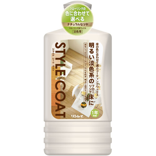 スタイルコート　ライト 500mL