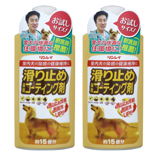 滑り止め床用コーティング剤15畳用×2本セット