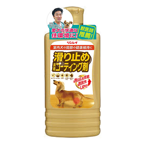 滑り止め床用コーティング剤