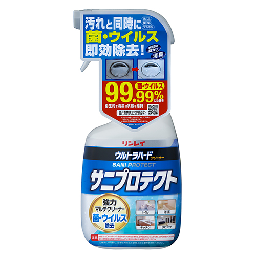 リンレイ ウルトラハードクリーナーサニプロテクト 700ml 
        3本セット