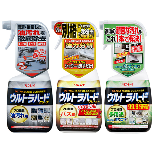 ウルトラハードクリーナー 700ml 3本セット