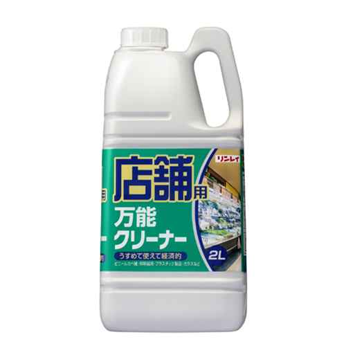 リンレイ 店舗用万能クリーナー 2L