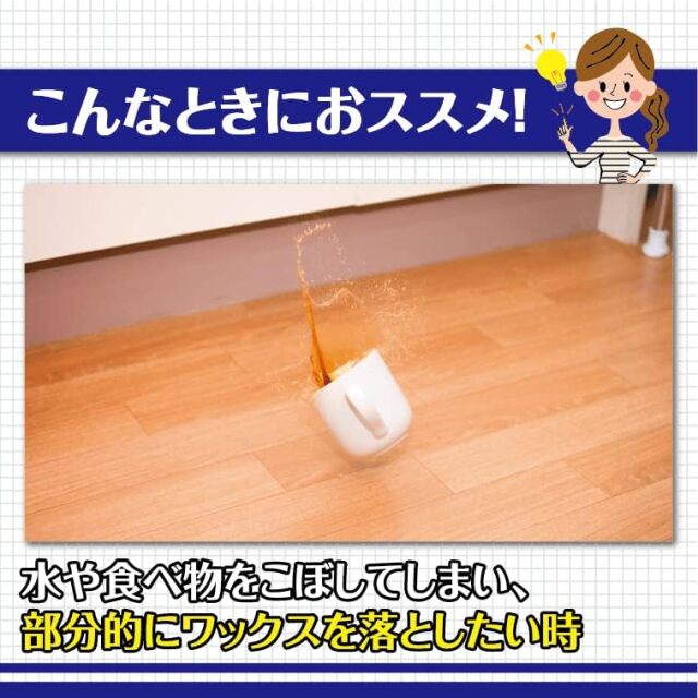 リンレイ ワックスはがし専用ブラシ