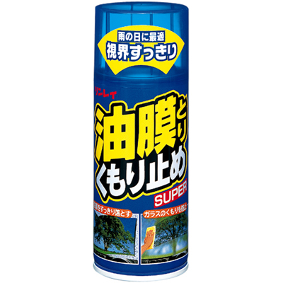 リンレイ 油膜とり くもり止め SUPER 180mL | 油まく、ゆまく、ユマク