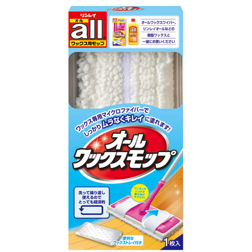 リンレイ オールワックスモップ 1枚入