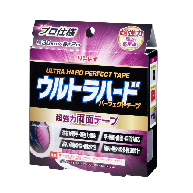Nウルトラパーフェクトテープ両面