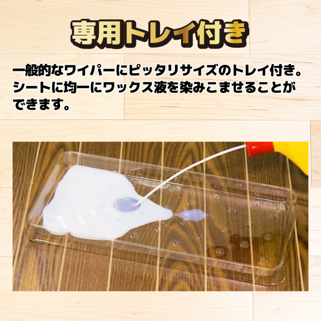 リンレイ オールワックスワイパー 取り替えシート 5枚入