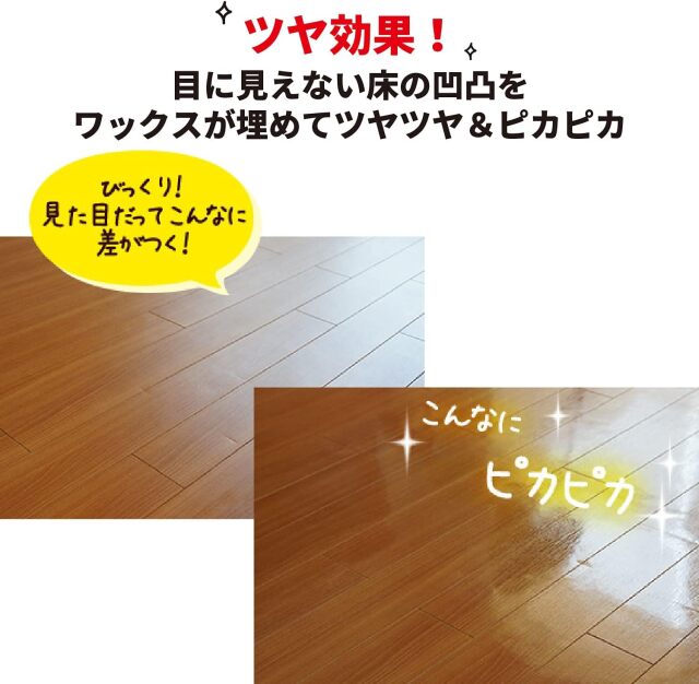 オールワックスシート 4枚入