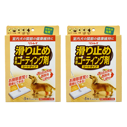 滑り止め床用コーティング剤シートタイプ×2セット