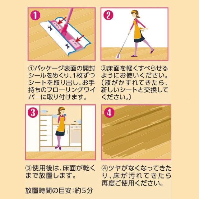 つやピカワックスシート洗浄成分＋ 無香性(10枚入) まとめ買い 8個セット
