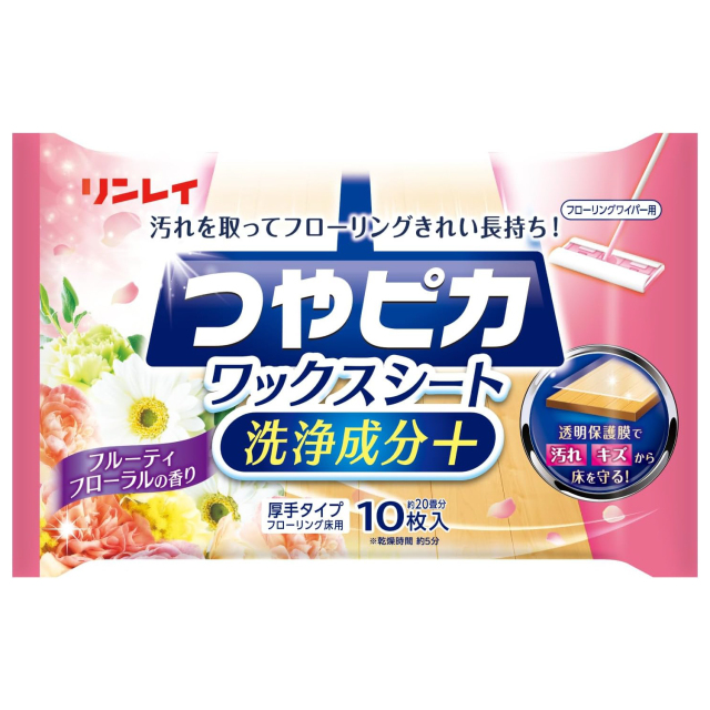 つやピカワックスシート洗浄成分＋ フルーティフローラルの香り(10枚入