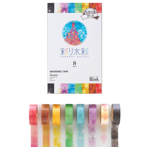 マスキングテープRINK(リンク)彩り水彩８色セット