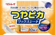 リンレイ つやピカワックスシート 無香料 10枚入 | ツヤピカ、艶ピカ、つやぴか